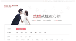 Desktop Screenshot of hunlimao.com
